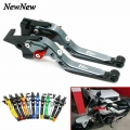 Motorcycle CNC Adjustable Extendable Folding Brake Clutch Levers For BMW C600SPORT 2011 2015 C650SPORT 2015 2017 C600 C650 SPORT