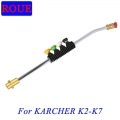 Car Washer Metal Jet Lance Nozzle 5 Quick Tips Karcher K1 - ebikpro.com