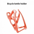 Universal Bicycle Bottle Cage Mineral Water Bottle Holder Cycling Bottle Bracket Kettle Holder For Mountain Road Cycle Equipment