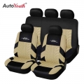 Autoyouth Beige Tire Trace Style Universal Protection Car Seat Cover Suitable For Most Car Protector Car Interior - Automobiles