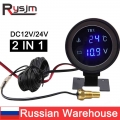 Dc12v/24v Car Lcd Digital Voltmeter Water Temperature Gauge Meter With Sensor 10/12/14/16/17/21mm Universal Round Digital Gauge