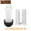 High Pressure Cleaner Filters Transparent Accessor Car Wash Supplies Tool Filter Impurities For Karcher K2 K3 K4 K5 K6 K7 Series