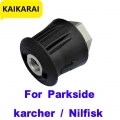 High Pressure Washer Hose Adaptor Connect Car Karcher M22 - ebikpro.com