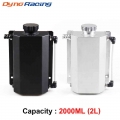 Universal 2l Alloy Engine Oil Fuel Gas Catch Can Breather Tank Bottle Coolant Radiator Overflow Tank - Fuel Tanks - ebikpro