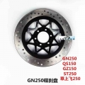 GN250 Motorcycle Front Brake Disc QS150 A B Storm GZ125HS Grass Flying 250 Disc Brake Brake Plate|Brake Disks| - Ebikpro.