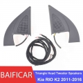 Baificar Brand New Genuine Triangle Head Tweeter Speakers Car Audio Trumpet Speakers Tweeter With Wire For Kia RIO K2 2011 2016|