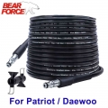 10m High Pressure Car Washer Water Cleaning Hose Pipe Cord High Pressure Washer Extension Hose Water Hose for Patriot Daewoo|Wat