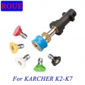 Pressure Washer Gun Adapter With 1/4 Inch Blue Holder Coupler Brass Female Pressure Washer Nozzles Tips For Karcher K Series. -