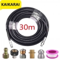 30m 4000 Psi Cleaning Kit For Pressure Washer Sewer Jetter Kit 1/4 Inch, Drain Jetting, Laser And Rotating Sewer Nozzle - Water