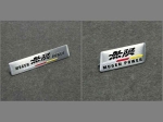 1X Rectangle Mugen Power 3D Aluminum Car Body Sticker Badge Emblem 82*16.4mm/42*16mm Car Styling