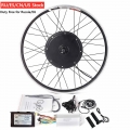 MTB E bike Kit 36V or 48V 20