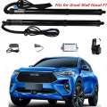 Fits for Great Wall Haval F7 2019+ car accessorie intelligent electric tailgate modified car trunk support rod tail door switch