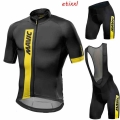 New 2021 black Cycling team jersey 20D bike shorts set Quick Dry Mens Bicycle clothes team pro BIKE Maillot Culotte|Cycling Sets