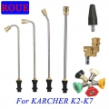 ROUE For Karcher K2 K3 K4 K5 K6 K7 Pressure Washers Gutter Cleaning Wand Metal Jet Lanc 1/4" Quick Connect| | - Officemat