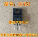 10PCS/LOT B1453 2SB1453 TO220F Computer board power transistor chip|Performance Chips| - ebikpro.com