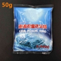 50g Car Wash Shampoo Concentrate Detergent Powder Super Foam Paint Care Washing Cleaning Fine PH 7|Car Washing Liquid| - Offic