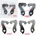 1pc Bicycle Rear Derailleur Hanger For Pinarello Dogma F8 F10 F12 Prince Norco Valence Focus Author Road Bike Gear Frame Dropout