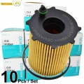 Set Of (10) Oil Filter For Citroen DS3 DS4 Xsara Ford Ecosport Mazda 5 Peugeot 407 508 5008 Ranch Suzuki Fiat Volvo C30 1109AY|O