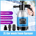 2l Car Wash Foam Sprayer With 3 Types Of Nozzle Pneumatic Foam Generator Suitable For Household Watering And Washing - Water Gun