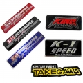 Motorcycle Exhaust Pipes Decal Sticker Aluminium 3d Heat-resistant Decals Yoshimura King Drag K-1 Speed Takegawa Sticker - Decal