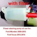 Power steering pump oil can for Ford Mondeo 2.3l 2008 2012 focus 2012 2013 2014|Oil Pumps| - ebikpro.com