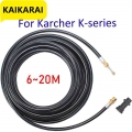 Pressure Washer Sewer Drain Jetter Hose,Pipe Cleaner 2300psi for Karcher K Series|Water Gun & Snow Foam Lance| - Officema