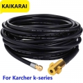 10~20 Meters 2320psi 160bar High Pressure Washer Sewer Drain Water Cleaning Hose Pipe Cleaner for Karcher K2 K3 K4 K5 K6 K7|Wate