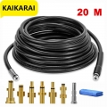 20m Sewer Drain Water Cleaning Hose SewageFor Karcher Bosch Black decker Makita High Pressure Jet Washer high pressure hose|Wate