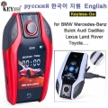 KEYECU Korean Modified Boutique Smart Remote Shell W/ LCD Screen with OBD for BMW for Ford Mazda Toyota Porsche Honda Cadillac|