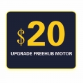 upgrade freehub motor OR upgrade LCD8 Dedicated link|Conversion Kit| - Ebikpro.com