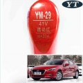 Car Scratch Repair Pen, Auto Paint Pen Red Color For Mazda 2 Mazda 3 Mazda 6,cx-5,cx-3,car Painting Pen - Paint Care - Officemat