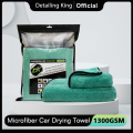 1300gsm Microfiber Car Wash Towel Professional Super Soft Cleaning Drying Cloth Towels For Car Detailing - Car Towel - Officemat