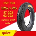 12 1/2x2 1/4(62 203) Inner Tube Tires for Electric Vehicles .Folding Bicycles. E bike 12.5X2.25(57 203) Wheel Tyre|Tyres| - Of