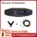 Motorcycle LCD Digital Speedometer 1200RPM 5 Gear Oil level 12V Display Voltage Switching Motorcycle Odometer For Russian KR200|