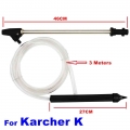 Sand Blaster Lance Spear Wand For Karcher K Series Wet Sandblasting High Pressure Washing Gun - Water Gun & Snow Foam Lance