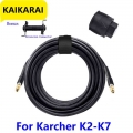 Pipe for karcher Connector Washing Highpressure Car Wash Hose Pipe Pressure Connector For karcher hose adapterK2 K3 K4 K5 K6 K7|