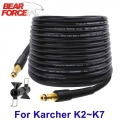 6~15m Car Washer Hose Pipe Cord Pressure Washer Water Cleaning Extension Hose Water Hose For Karcher K2 K3 K4 K5 K6 K7 Sink - Wa