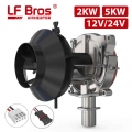 LF Bros Blower Motor Assembly 12V 24V Suitable for Eberspacher 5KW 2KW Combustion Air Fan Parking heater|Heater Parts| - Offic