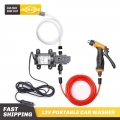 12v Car Washer Gun Pump Self-priming High Pressure Auto Electric Outdoor Portable Washing Machine Cleaning Device For Car Wash -