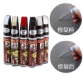 1pcs Pro Mending Car Remover Scratch Repair Paint Pen Clear Gold Silver For Choices - Paint Care - ebikpro.com