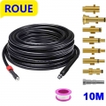 ROUE Ferret Pipeline Sewer Drain Water Cleaning Hose For Karcher Bosch Nilfisk Parkside washing accessories pipe cleaning cable|