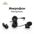 KingBeats For Microphone|Fuses| - ebikpro.com