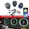 12/64 Colors Led Car A/c Nozzle Vents For Kia Stinger Ambient Light Turbine Shape Air Outlet Of Automobile Air Conditioner Refit