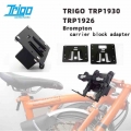 Trigo for Brompton Bike Front Carrier Block Adaptor Mount For 3sixty Folding Bicycle|Bicycle Bags & Panniers| - Officemati