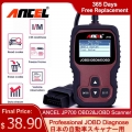 Ancel Jp700 Obd2 Auto Scanner For Japanese Car Jobd Multi Languages Automotive Diagnostics Scanner Free Update Eobd Scan Tool -