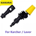 Pressure Washer 360° Multi angle Spray Nozzle Tips Jet Water Gun Lance For Lavor Karcher K2 K7 Trigger Guns|Water Gun & Snow