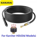 sewer drain water cleaning hose pipe cleane high pressure water hose with nozzle，For karcher HD adapter pressure cleaner|Water