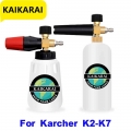 Foam Nozzle High Pressure Soap Foamer Foam Cannon Snow Foam Lance Car Foam Wash for Tornado Karcher K Pressure Washer Car Washer