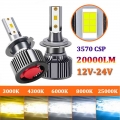 H7 CSP LED 20000LM 3000K 6000K 8000K HB3 HB4 9005 9006 H1 H8 H4 H11 H9 Bulb Led 3570 CSP CHIP 12V 24V|Car Headlight Bulbs(LED)|