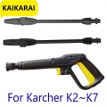 Washer Gun Spray High Pressure Jet Lance Turbo Karcher Car - ebikpro.com